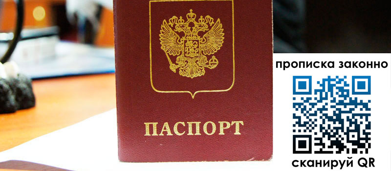 в Нарткале height= регистрация в Нарткале