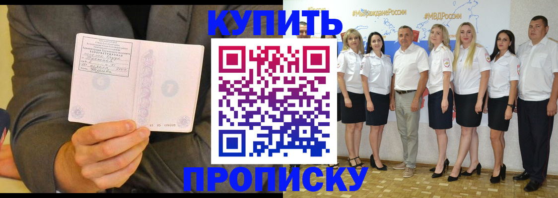 миграционный учет в Нарткале