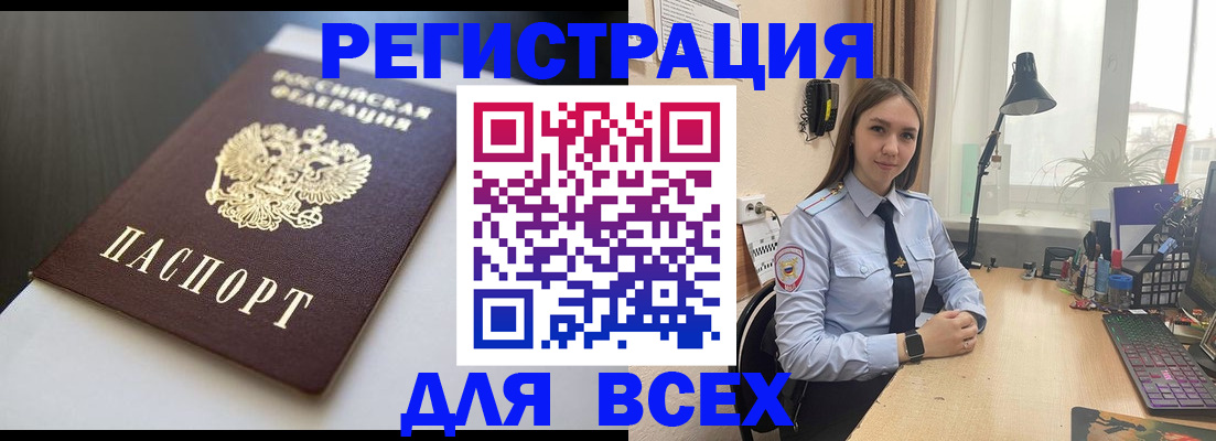 пропишу в квартире в Нарткале